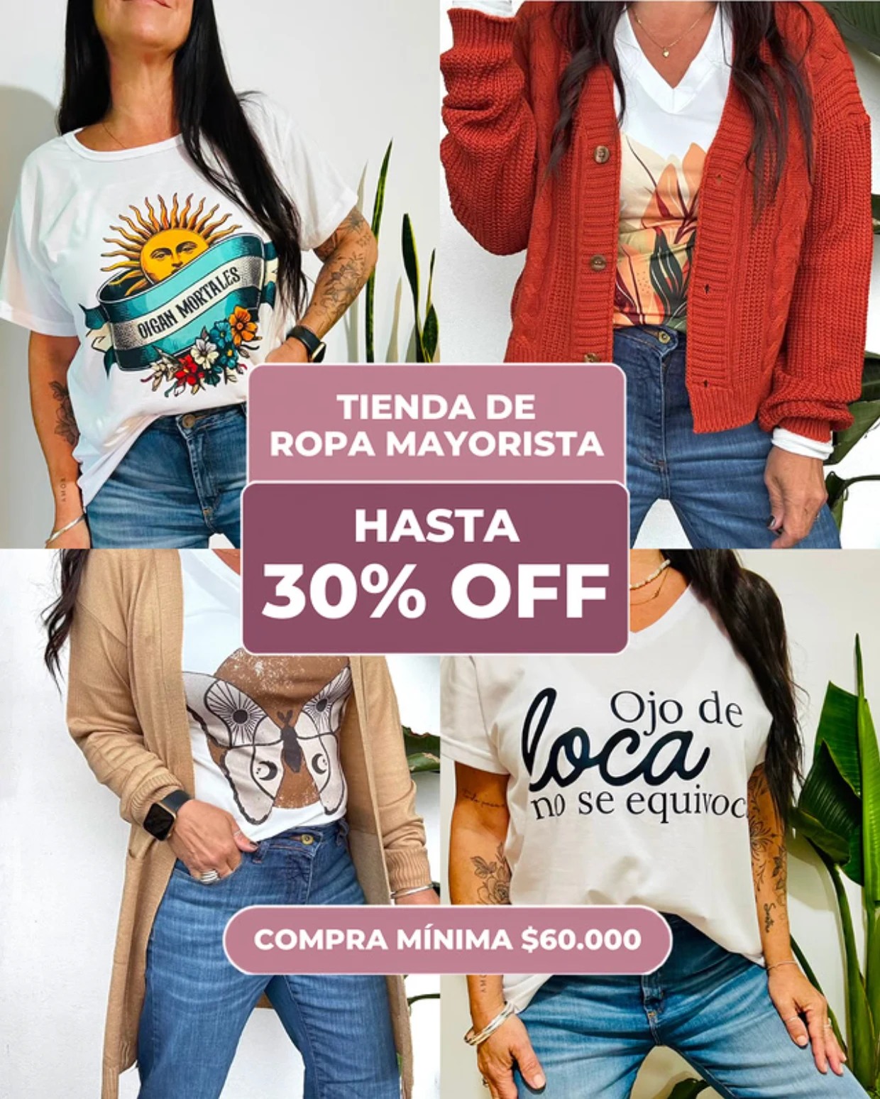 La oferta, a primera vista